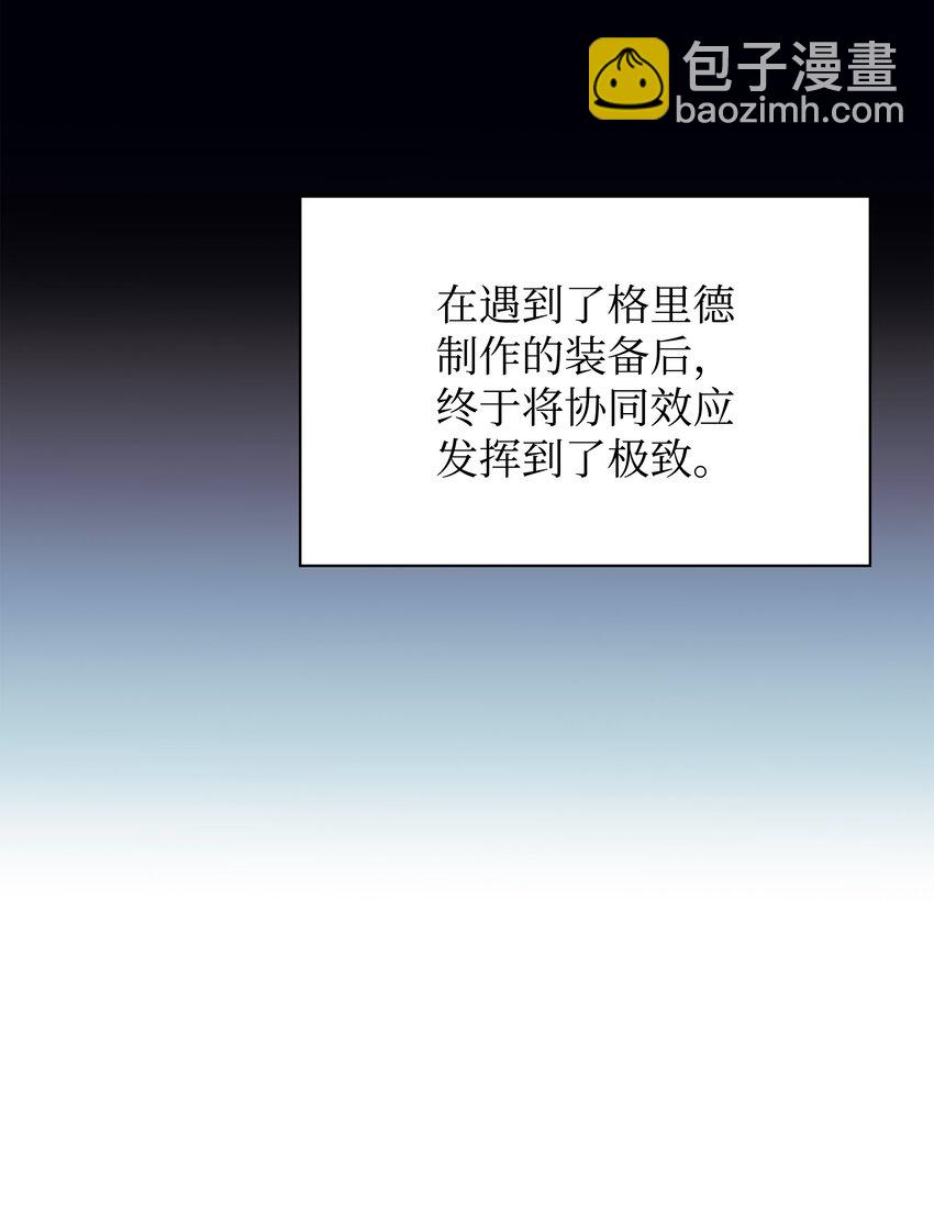 132 脚踝终结者77