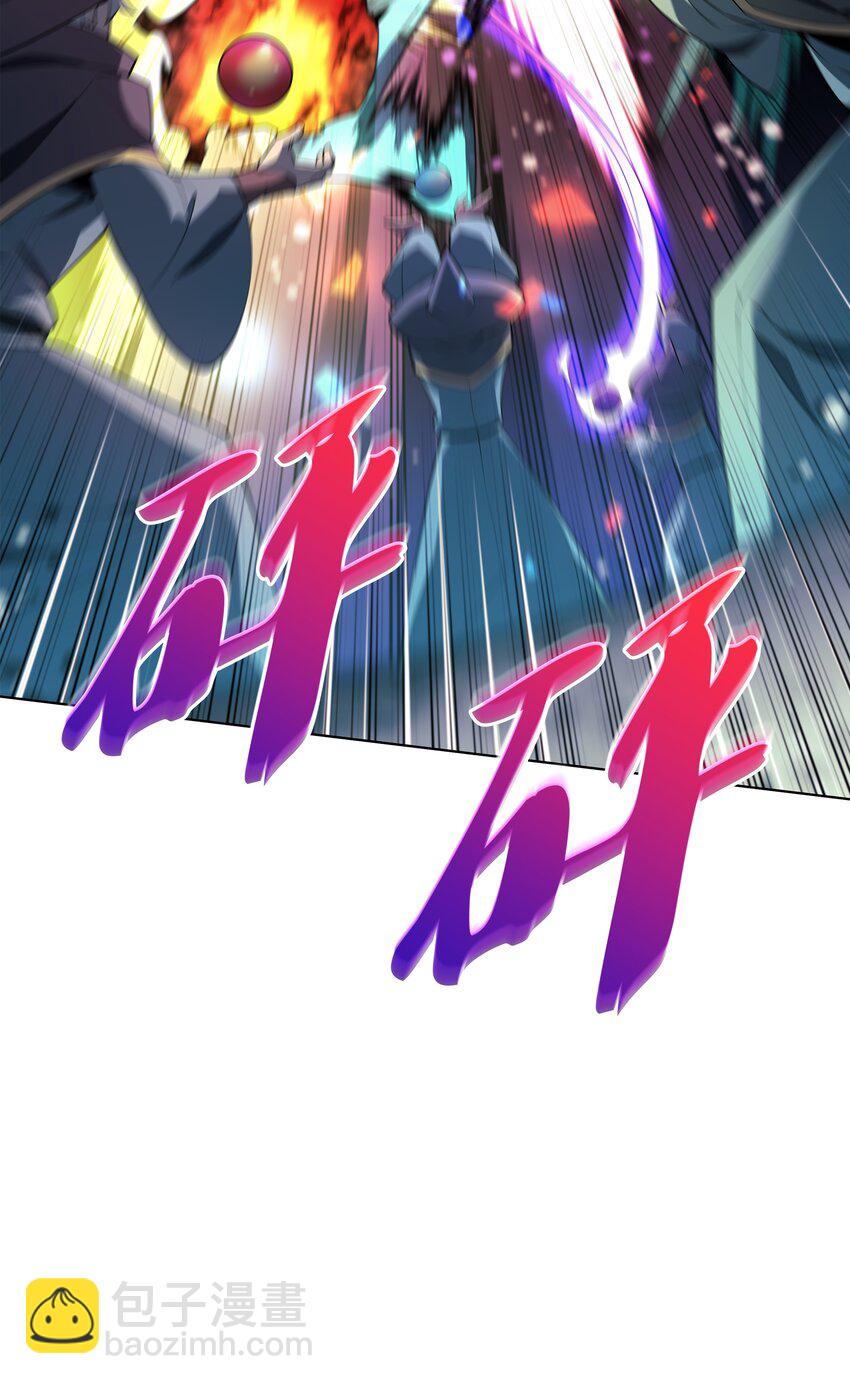 132 脚踝终结者84