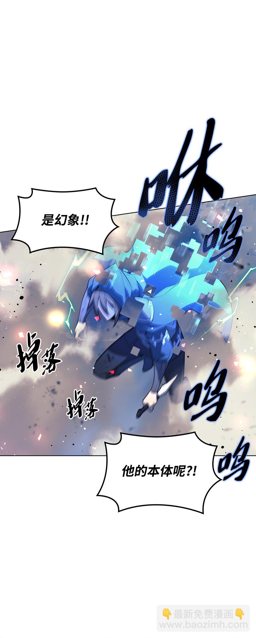 132 脚踝终结者86