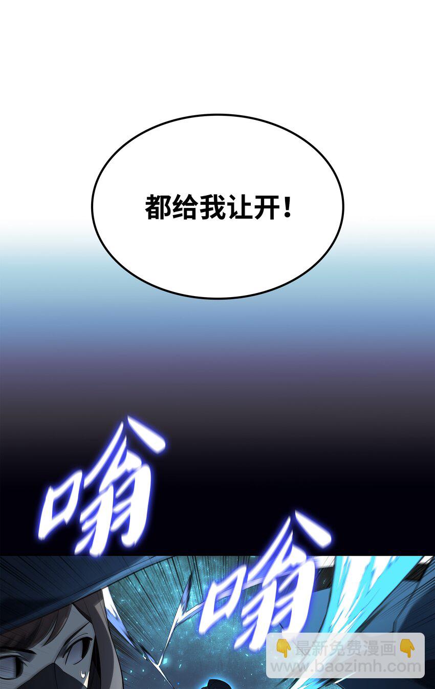 132 脚踝终结者87