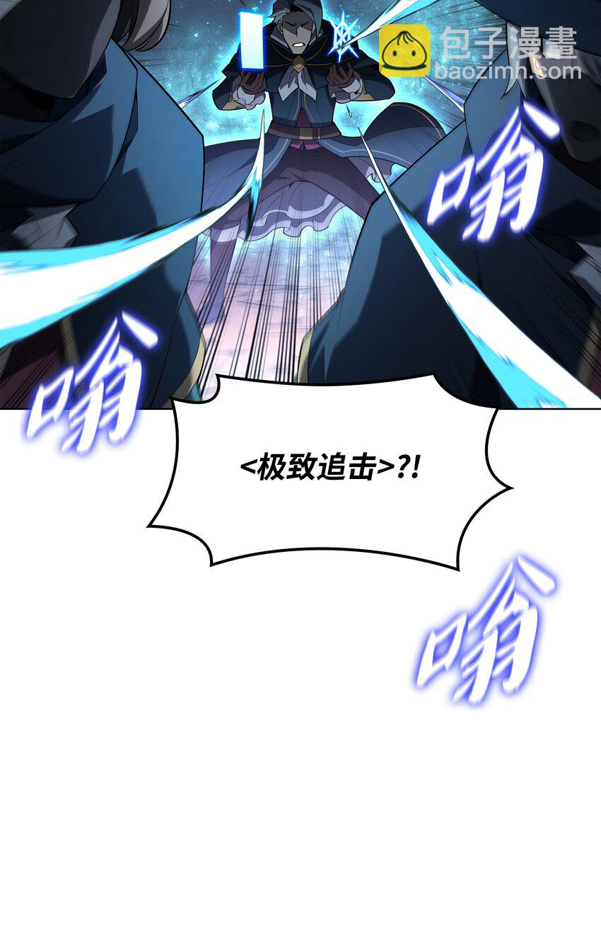 132 脚踝终结者88