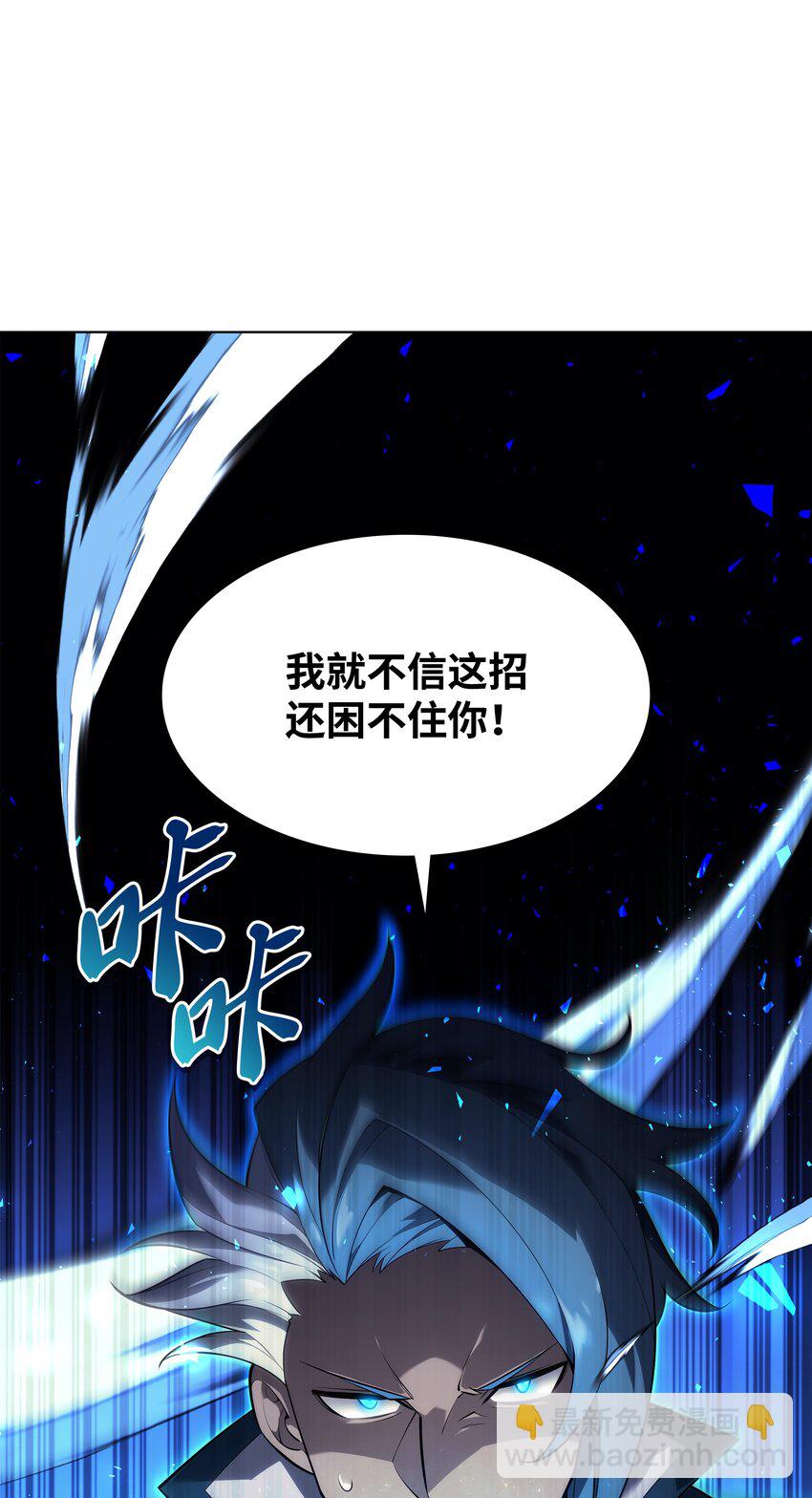132 脚踝终结者89