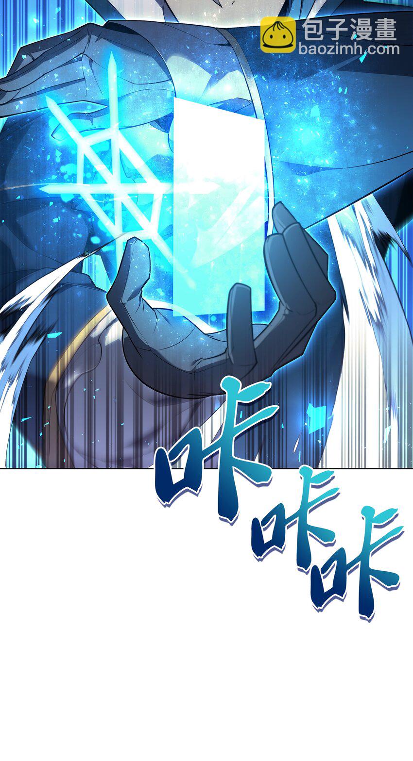 132 脚踝终结者90