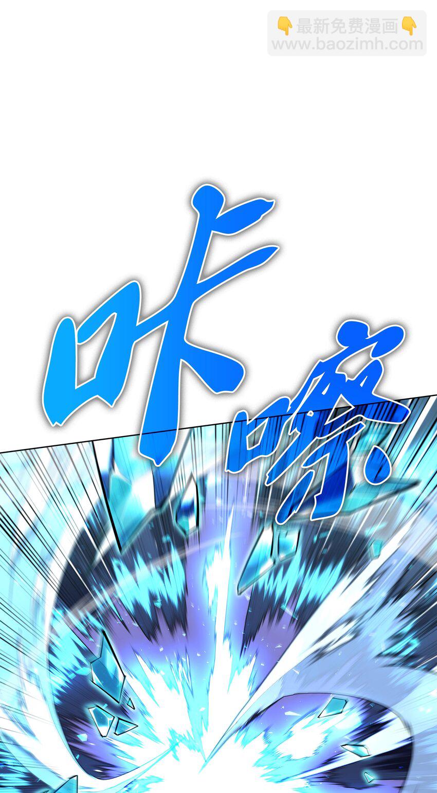132 脚踝终结者95