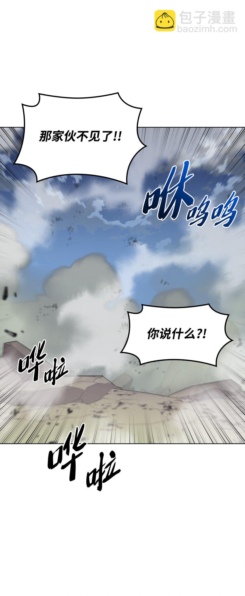 132 脚踝终结者98