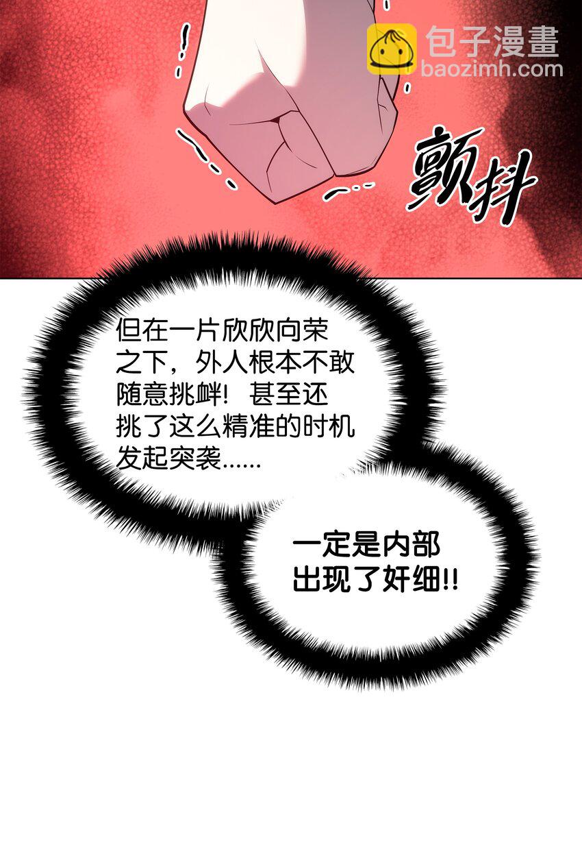 133 一触即发的危机108
