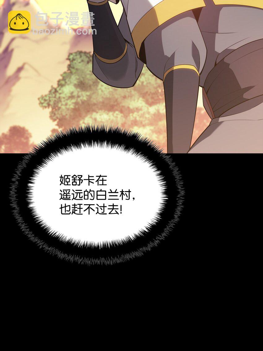 133 一触即发的危机111