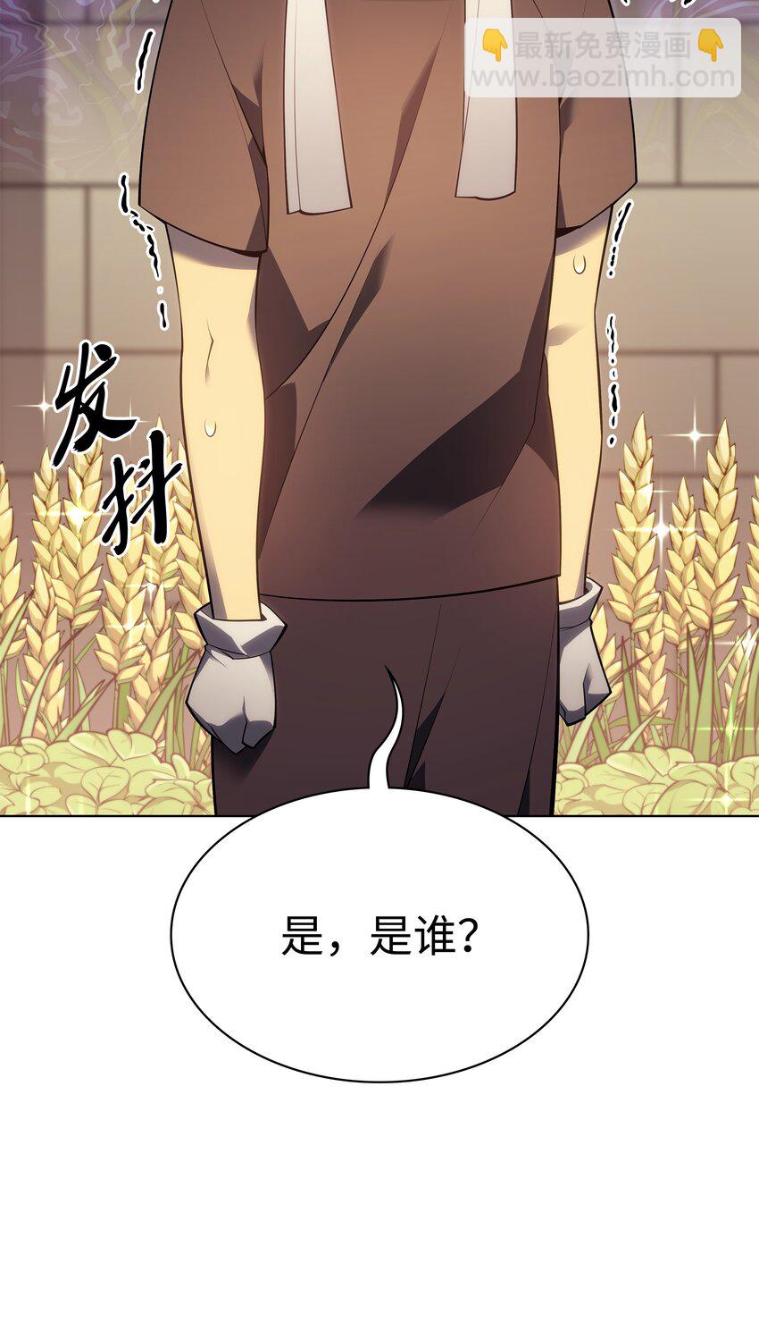 133 一触即发的危机142