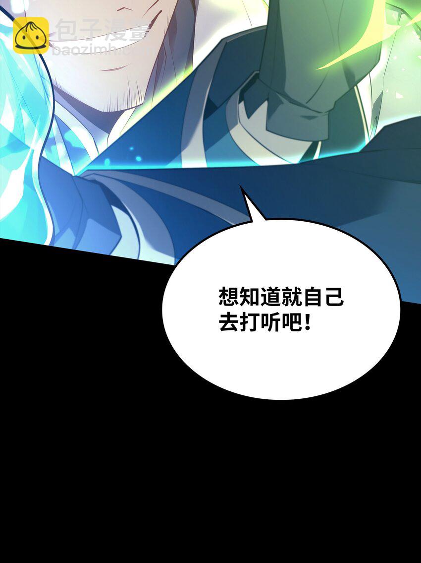 133 一触即发的危机48