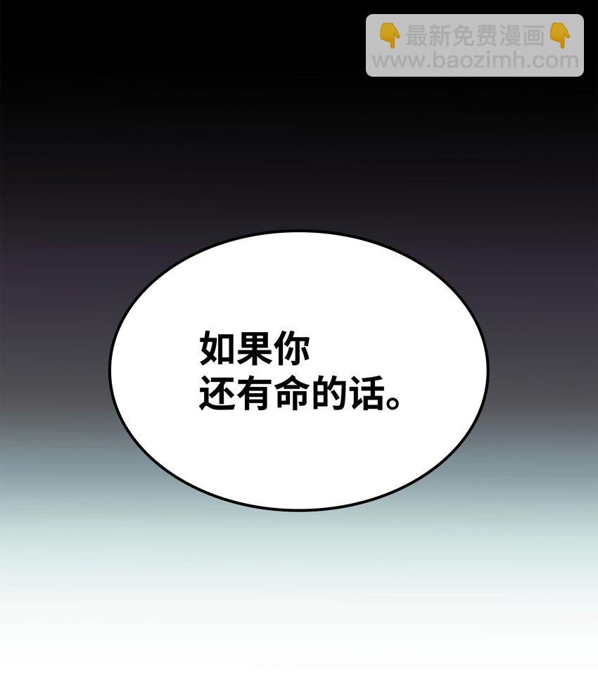 133 一触即发的危机49