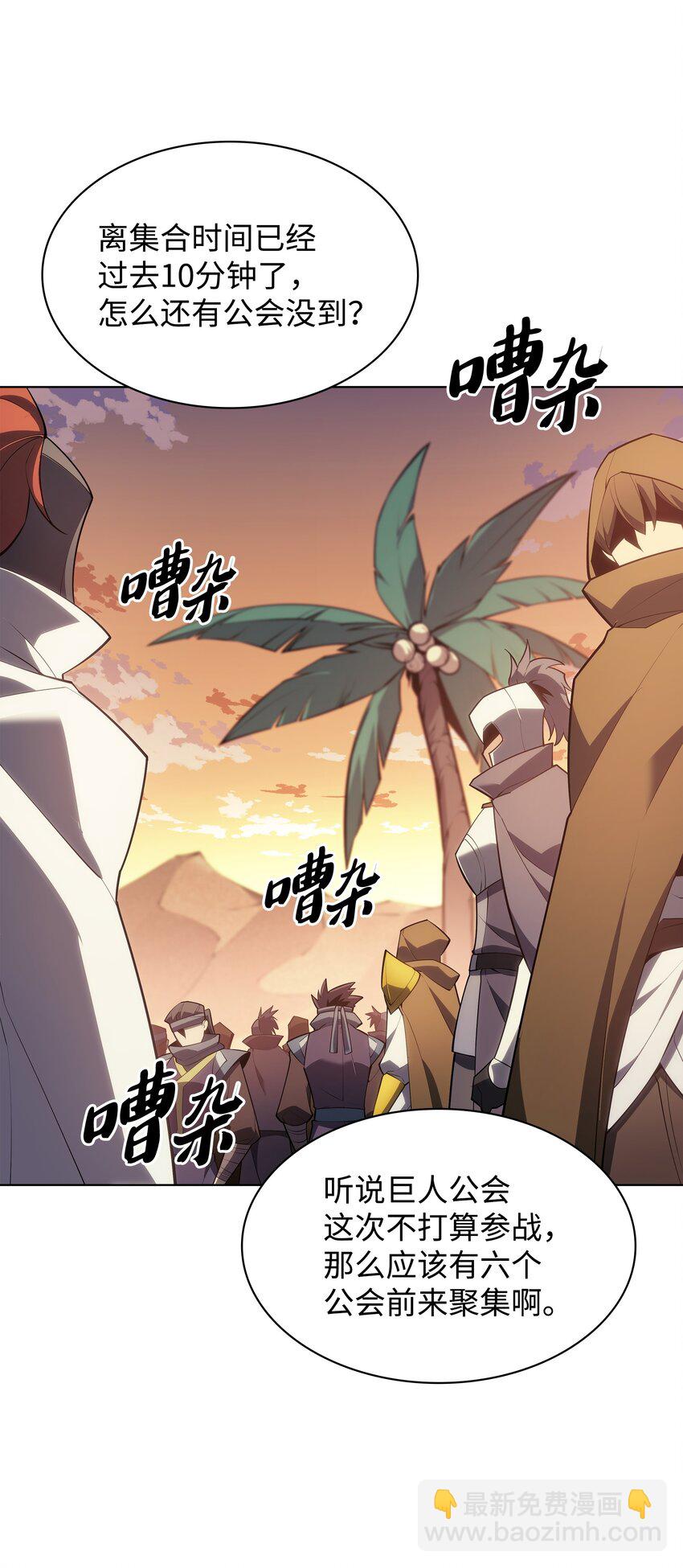 133 一触即发的危机80