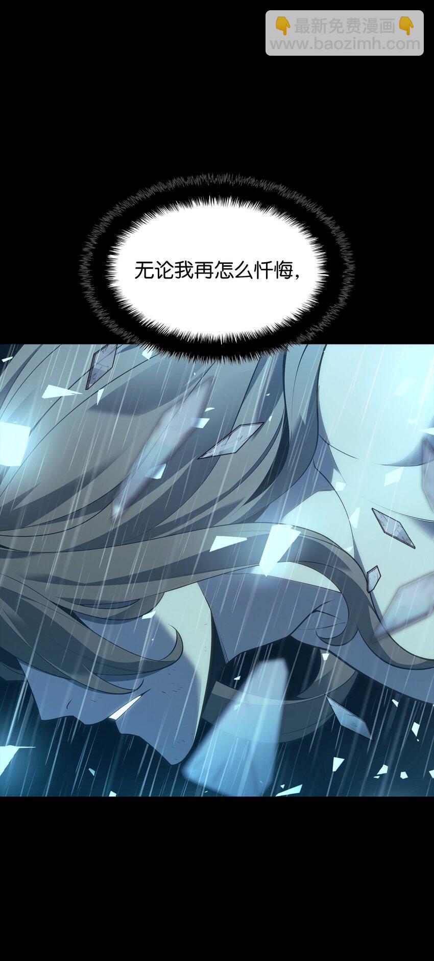 137 木偶的酒杯101