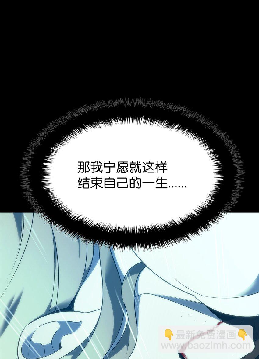 137 木偶的酒杯109