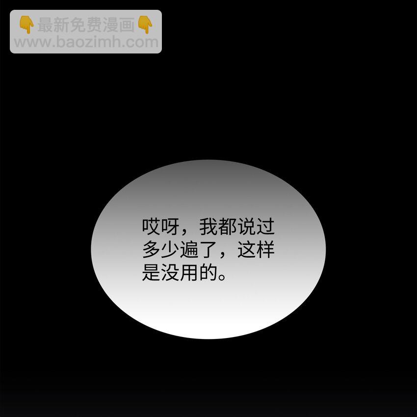 137 木偶的酒杯112
