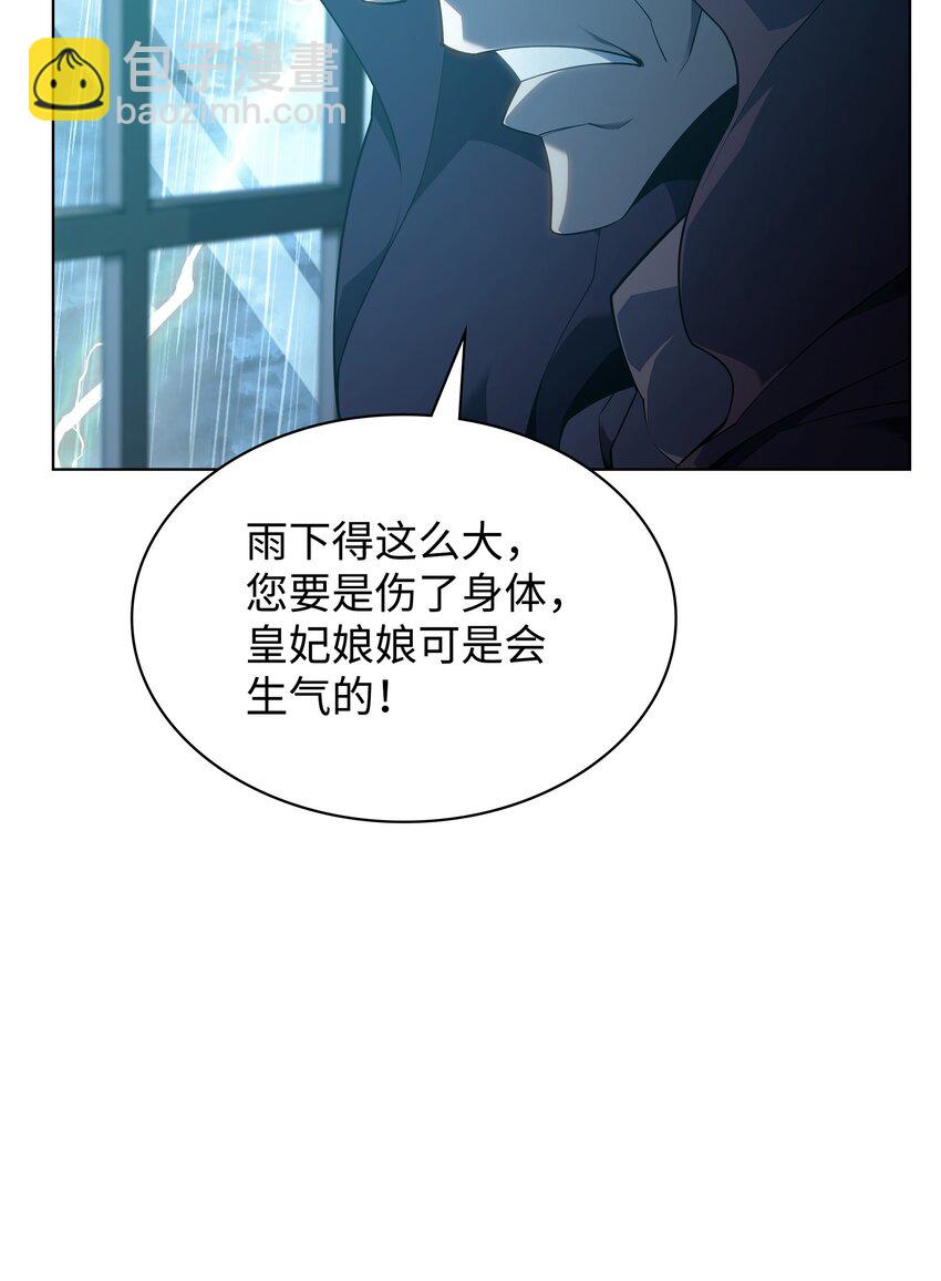 137 木偶的酒杯114