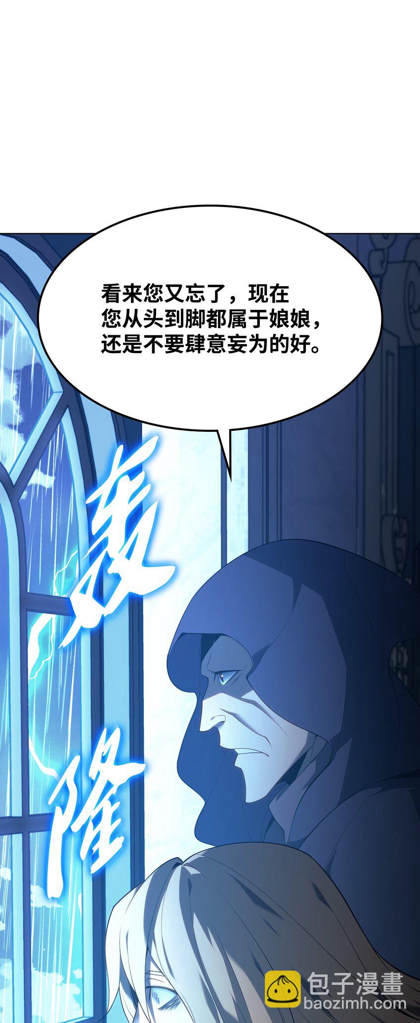137 木偶的酒杯115