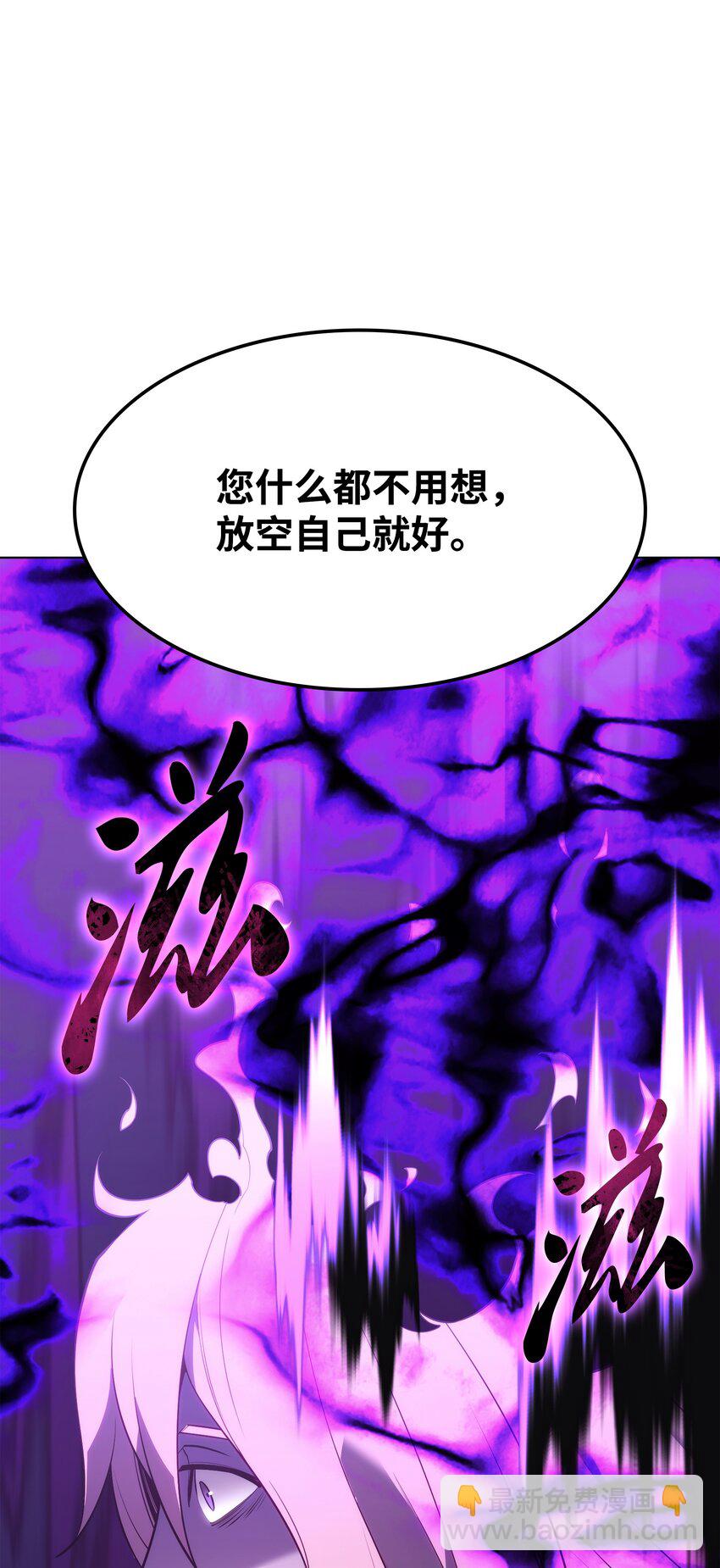 137 木偶的酒杯119