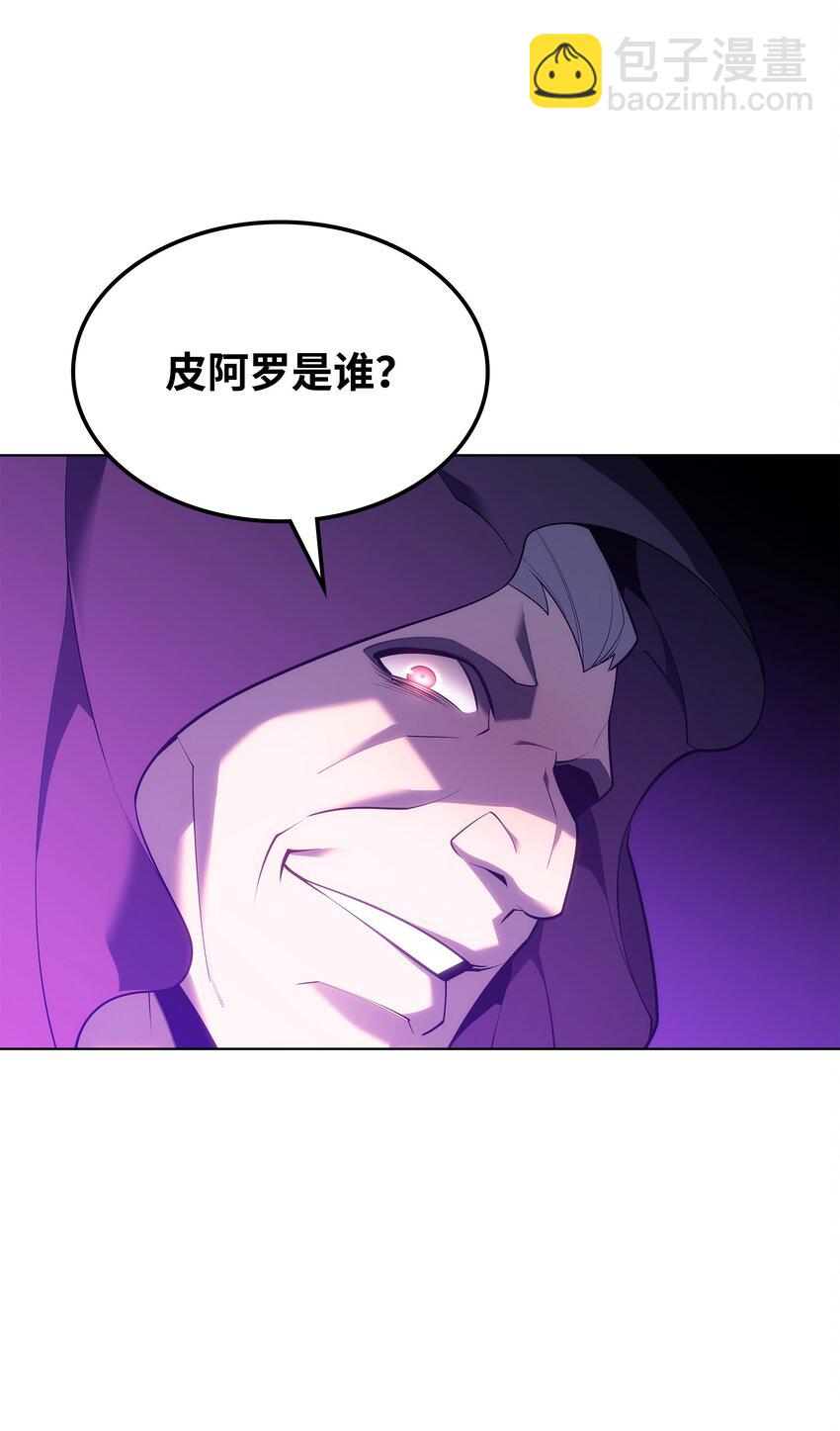 137 木偶的酒杯122