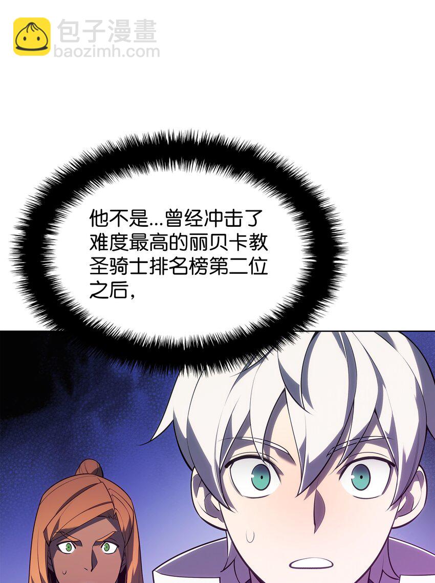 137 木偶的酒杯17