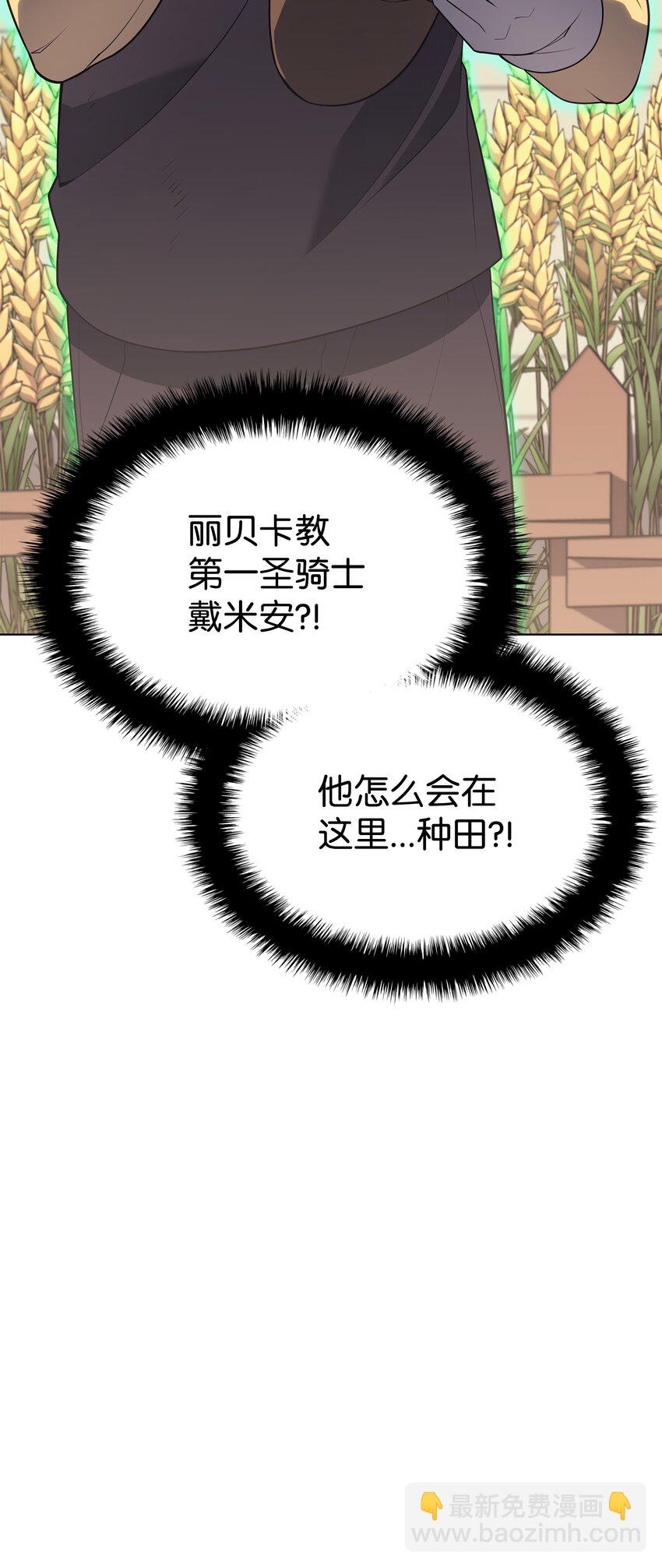 137 木偶的酒杯20