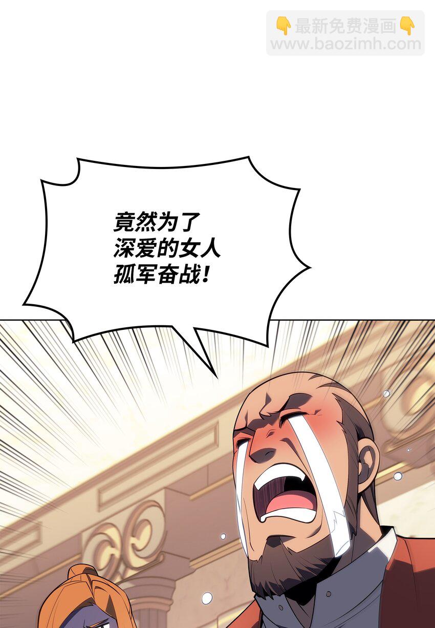 137 木偶的酒杯24