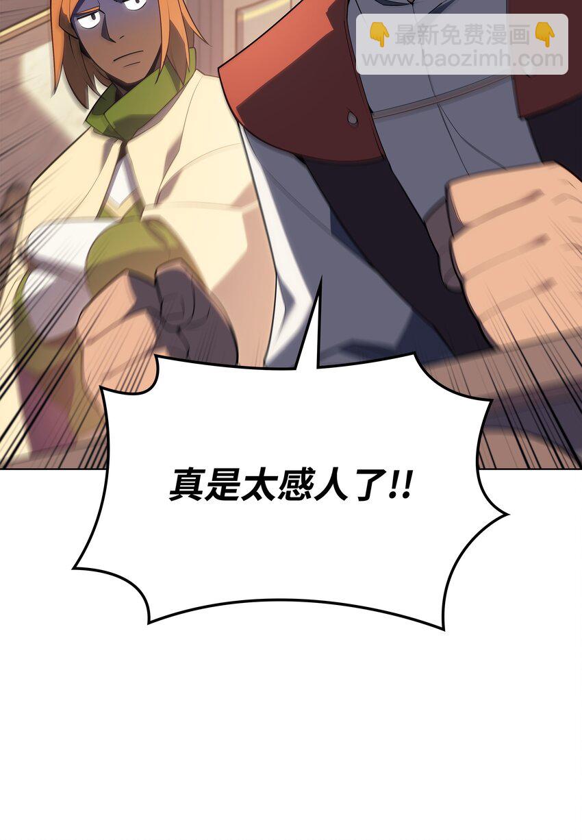 137 木偶的酒杯25