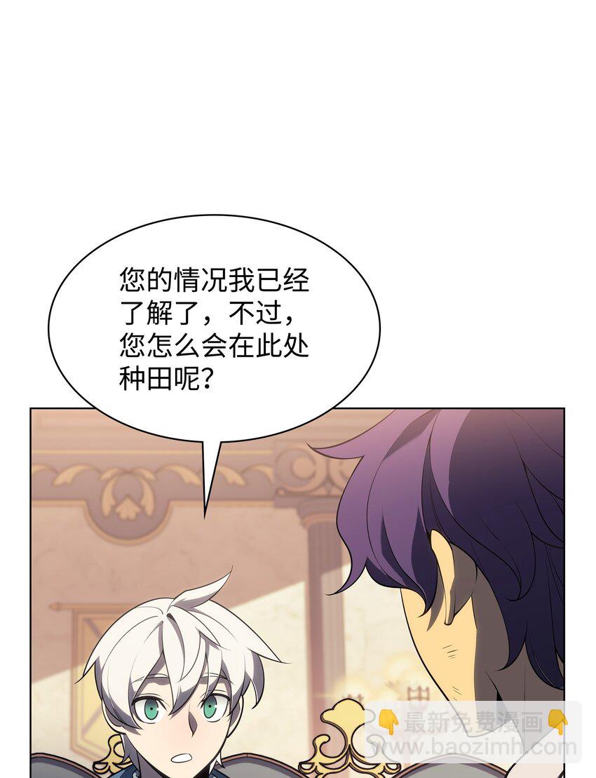 137 木偶的酒杯26