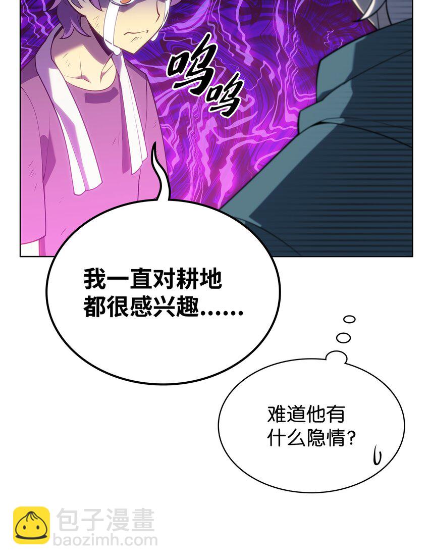 137 木偶的酒杯29