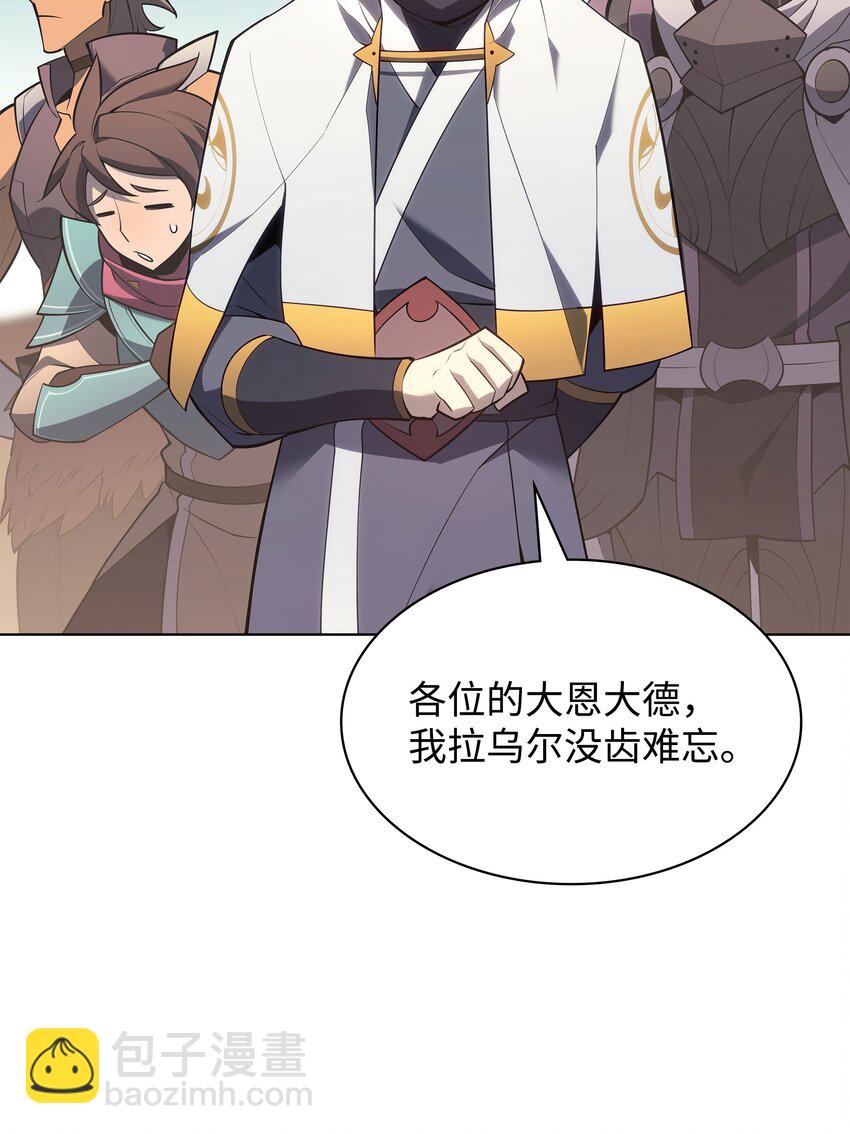 137 木偶的酒杯3