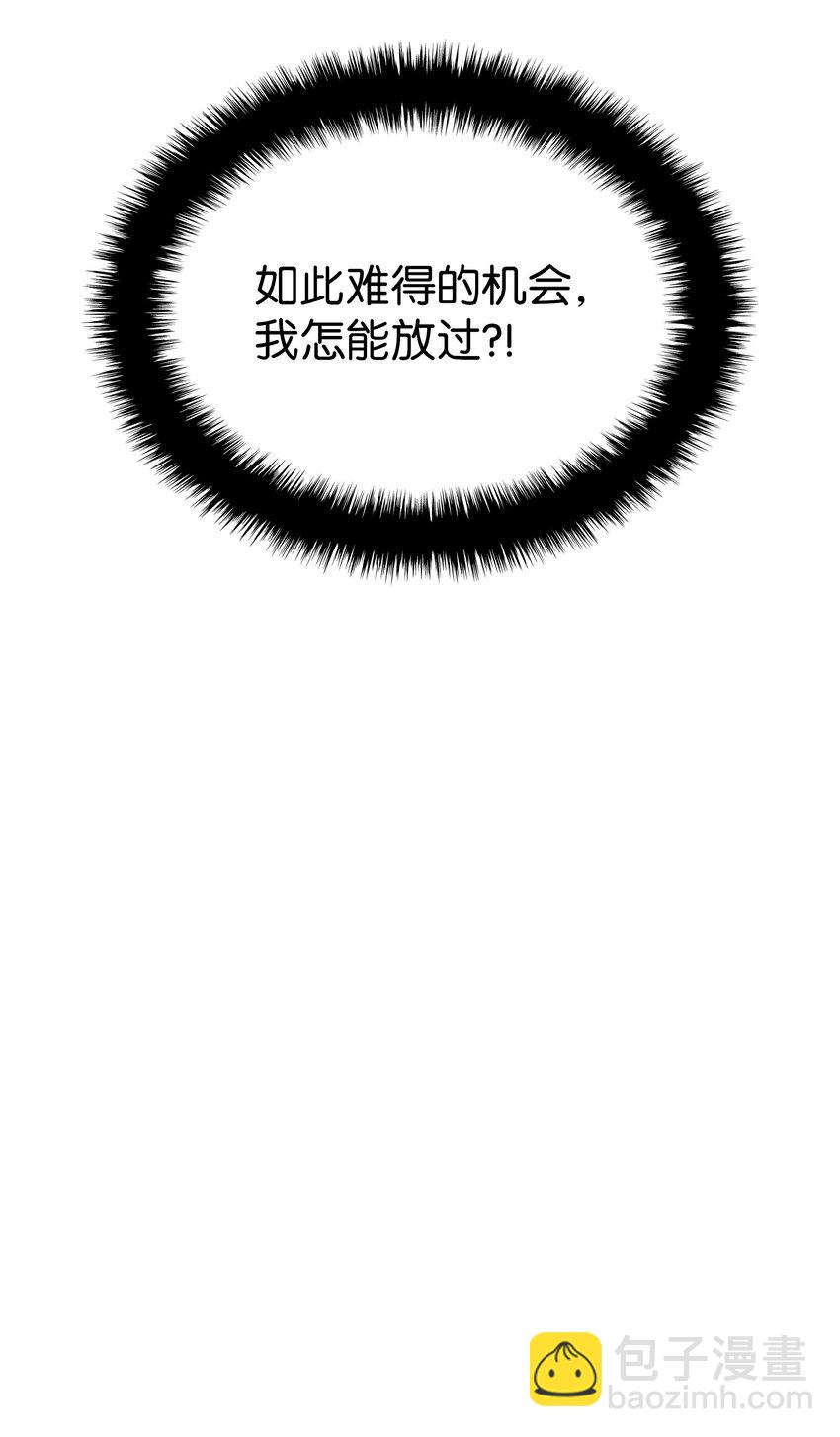 137 木偶的酒杯34