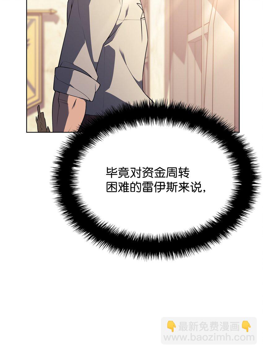 137 木偶的酒杯39