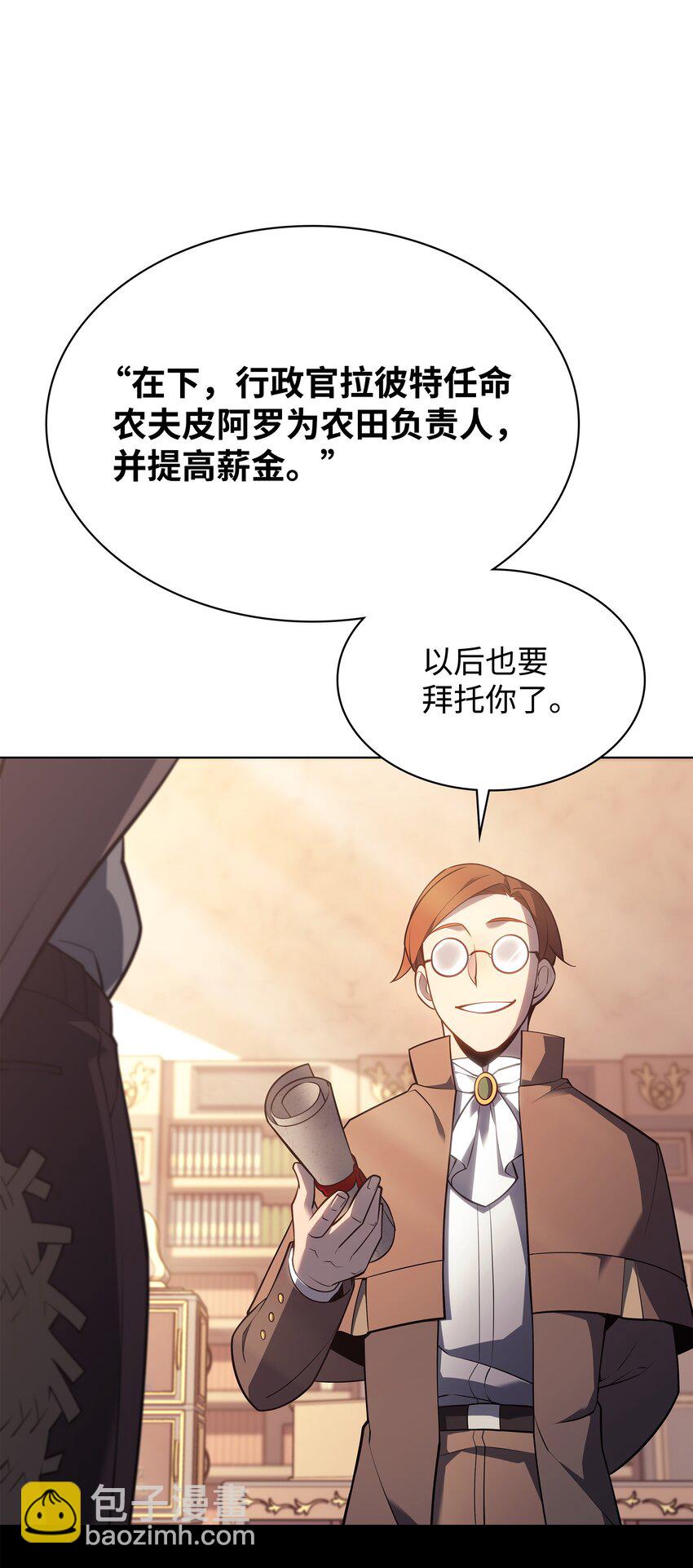 137 木偶的酒杯41