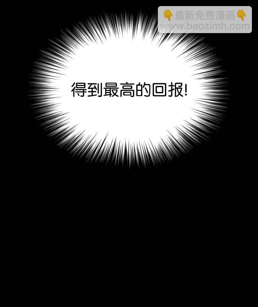 137 木偶的酒杯44