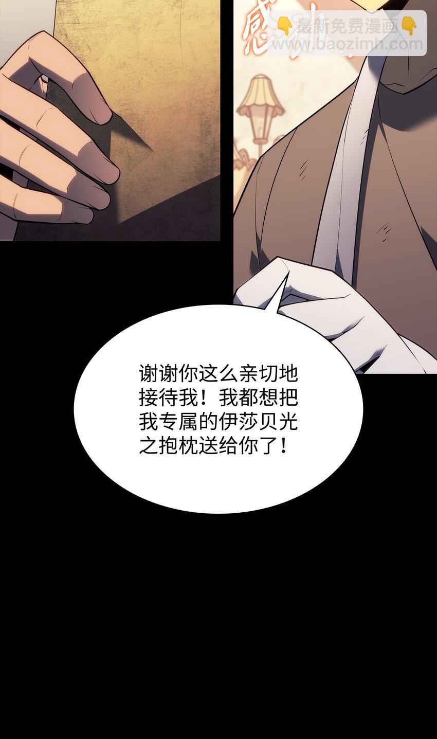 137 木偶的酒杯46