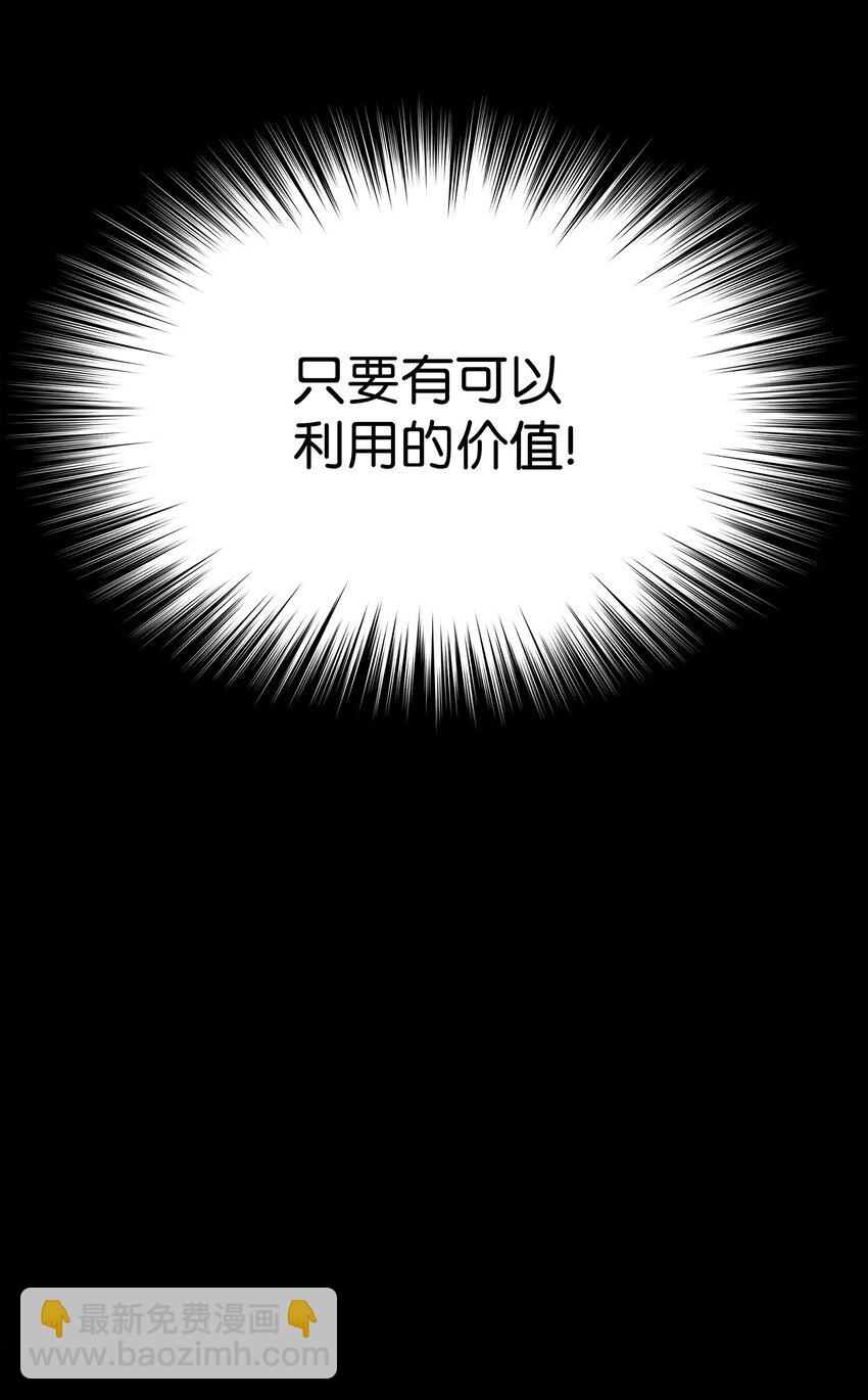 137 木偶的酒杯49