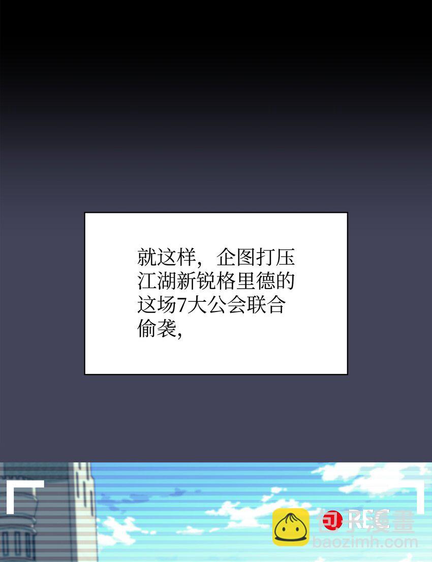 137 木偶的酒杯54