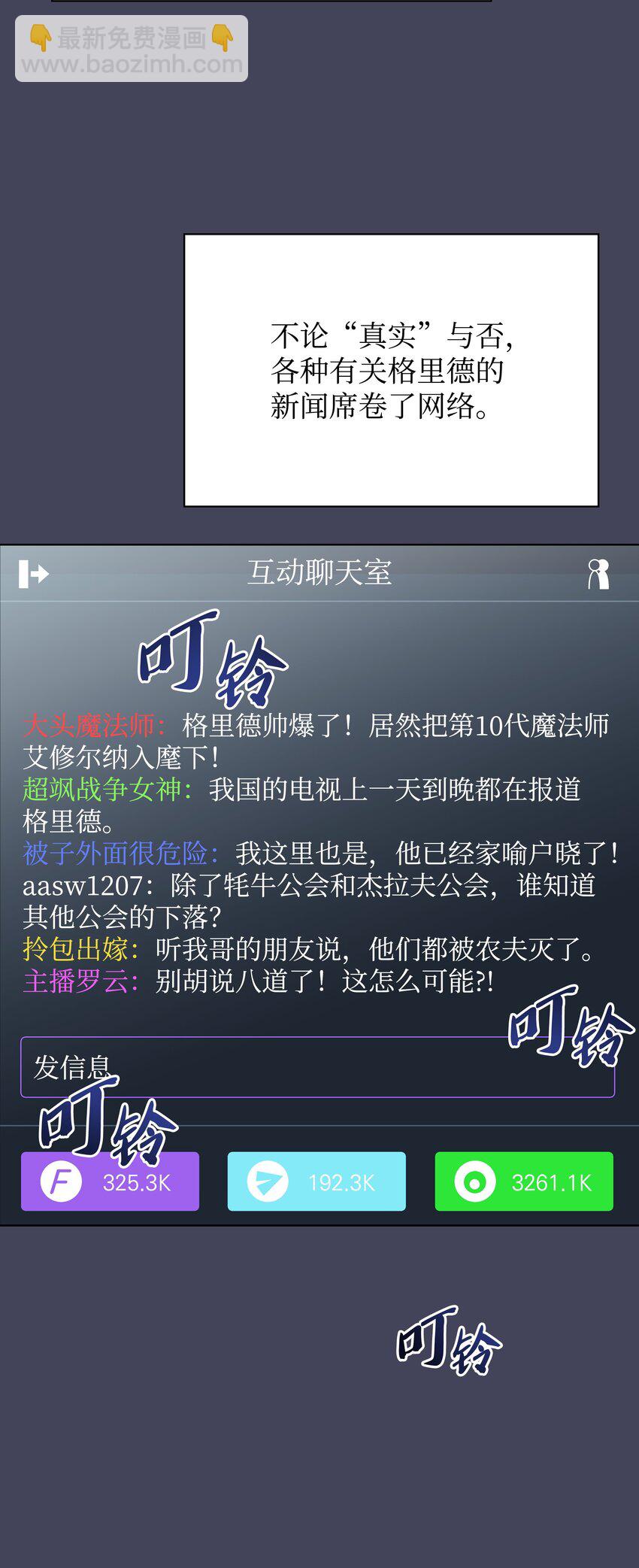 137 木偶的酒杯57
