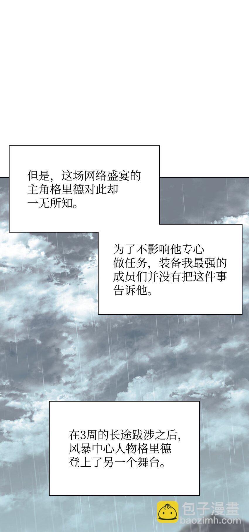 137 木偶的酒杯60