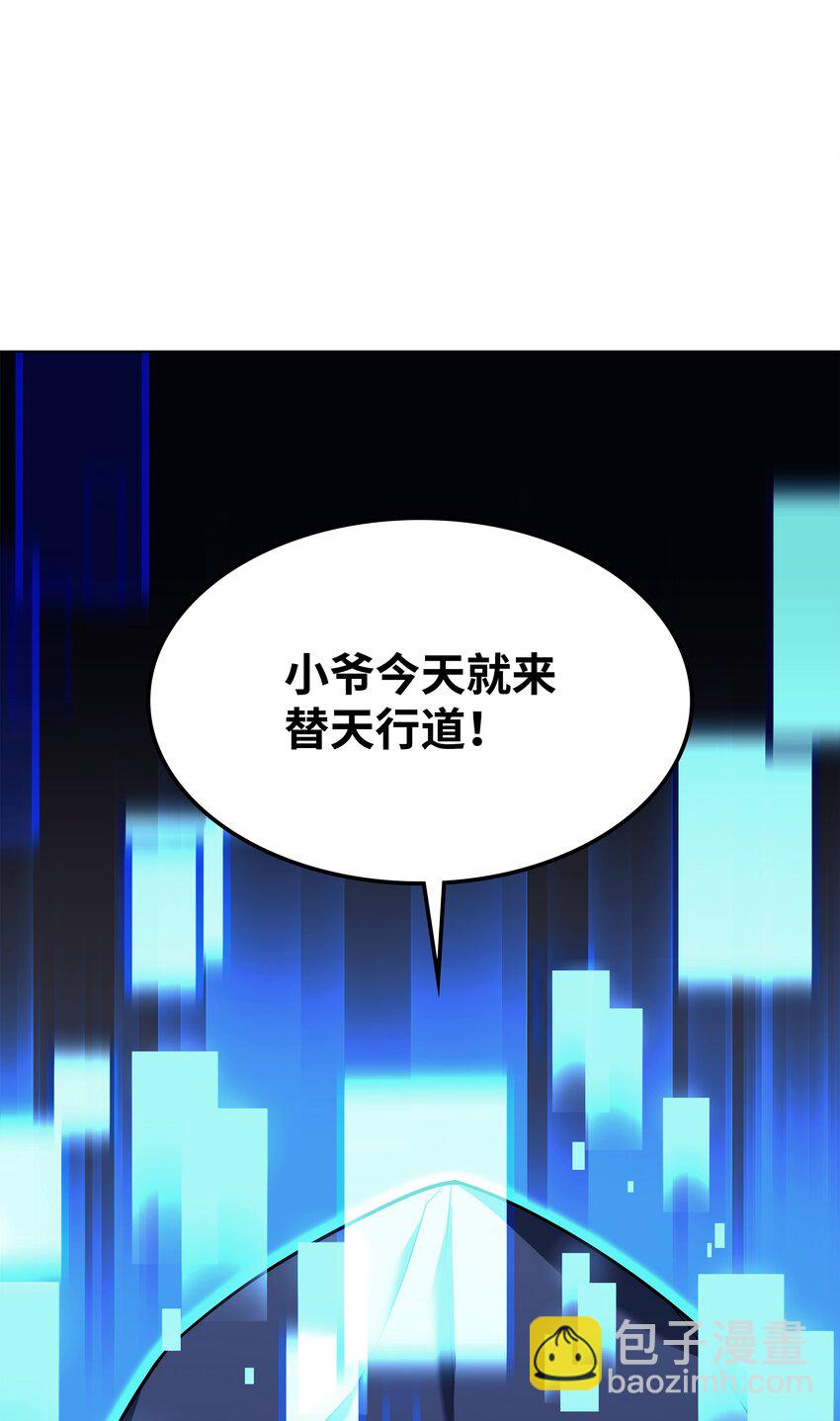 137 木偶的酒杯69