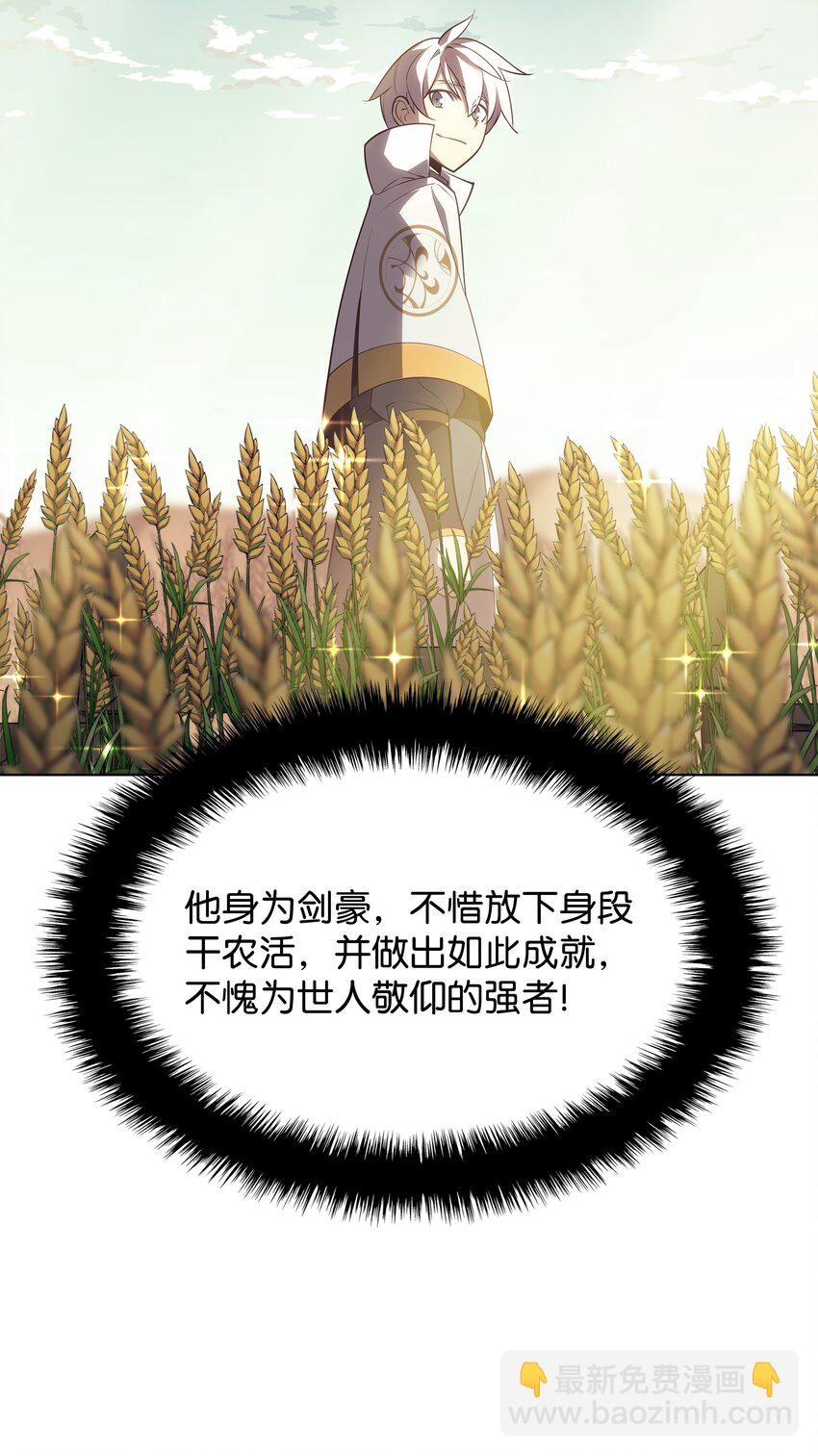 137 木偶的酒杯7