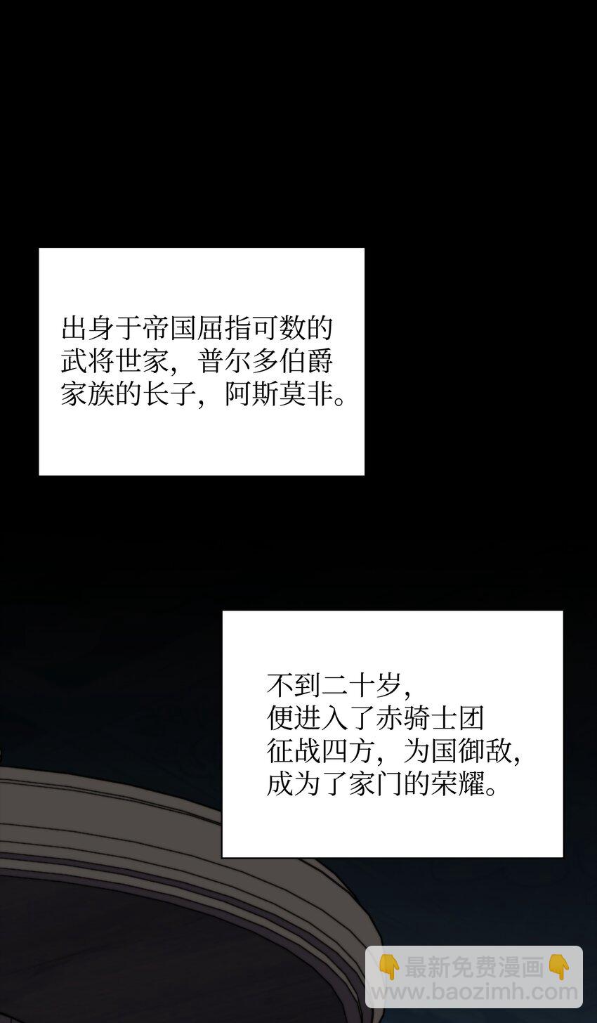 137 木偶的酒杯76