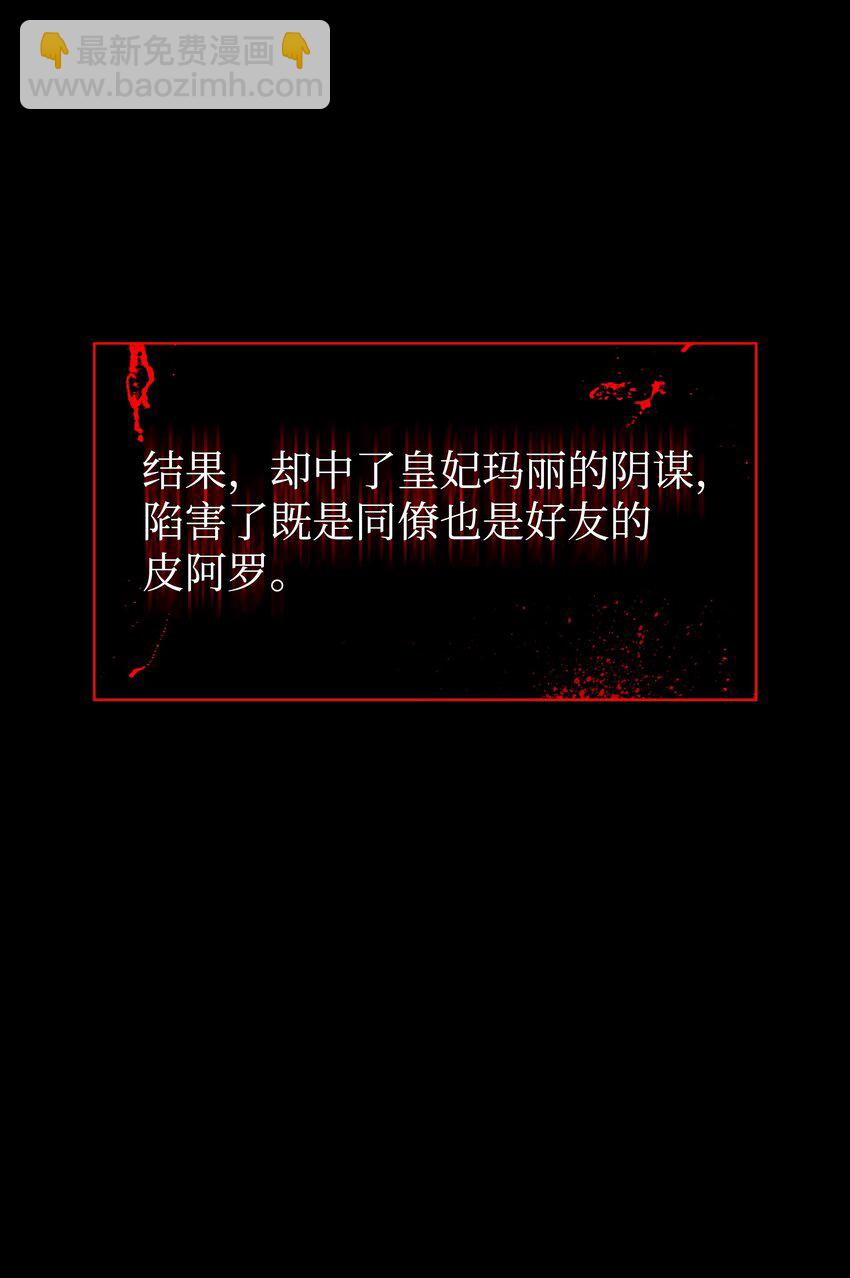 137 木偶的酒杯78