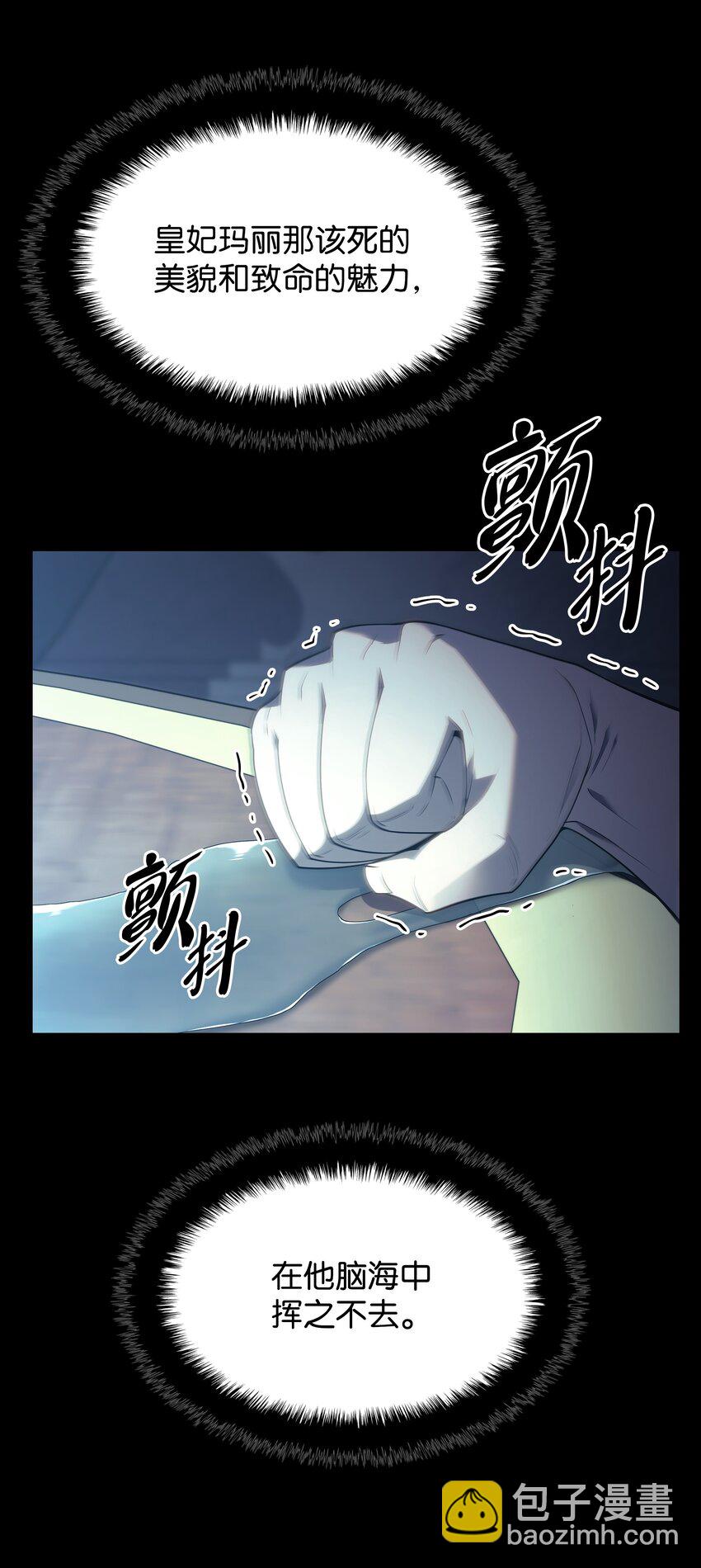 137 木偶的酒杯79