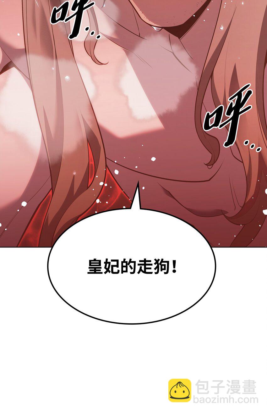 137 木偶的酒杯87