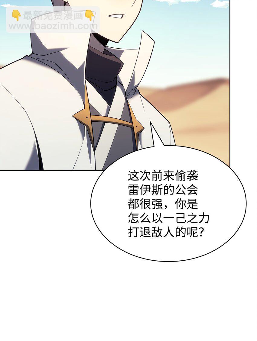 137 木偶的酒杯9