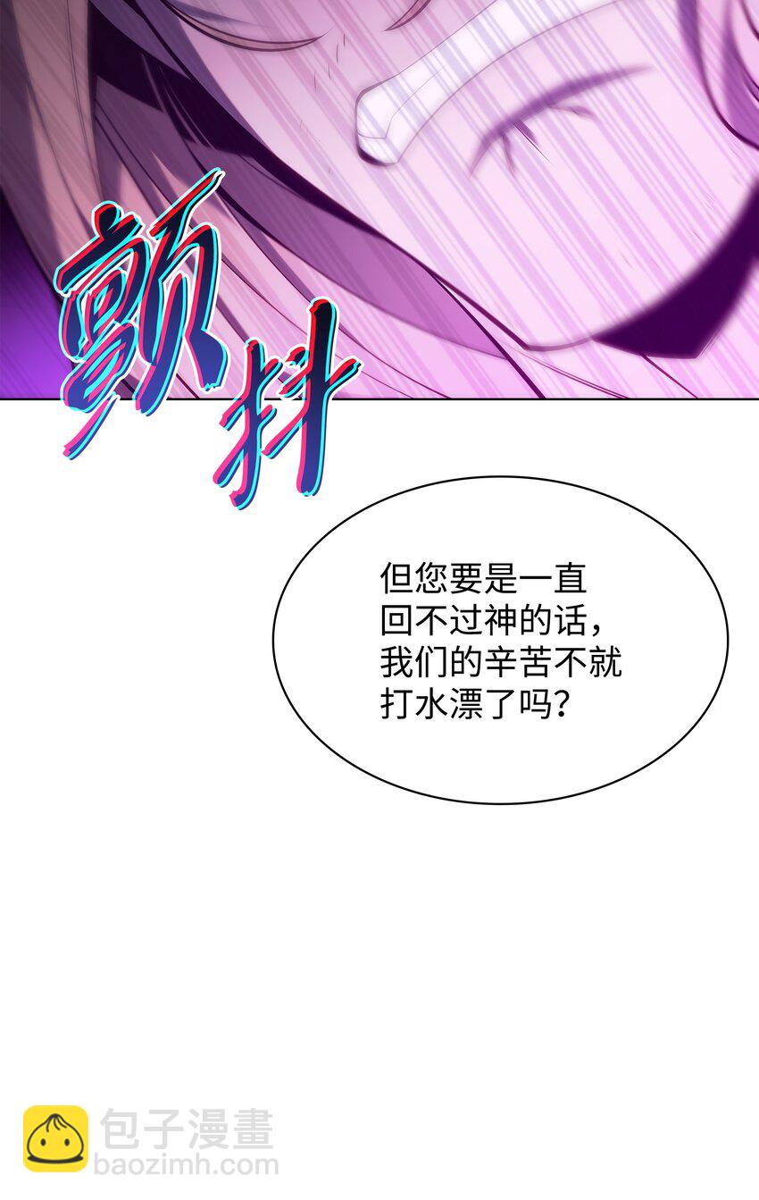 137 木偶的酒杯90