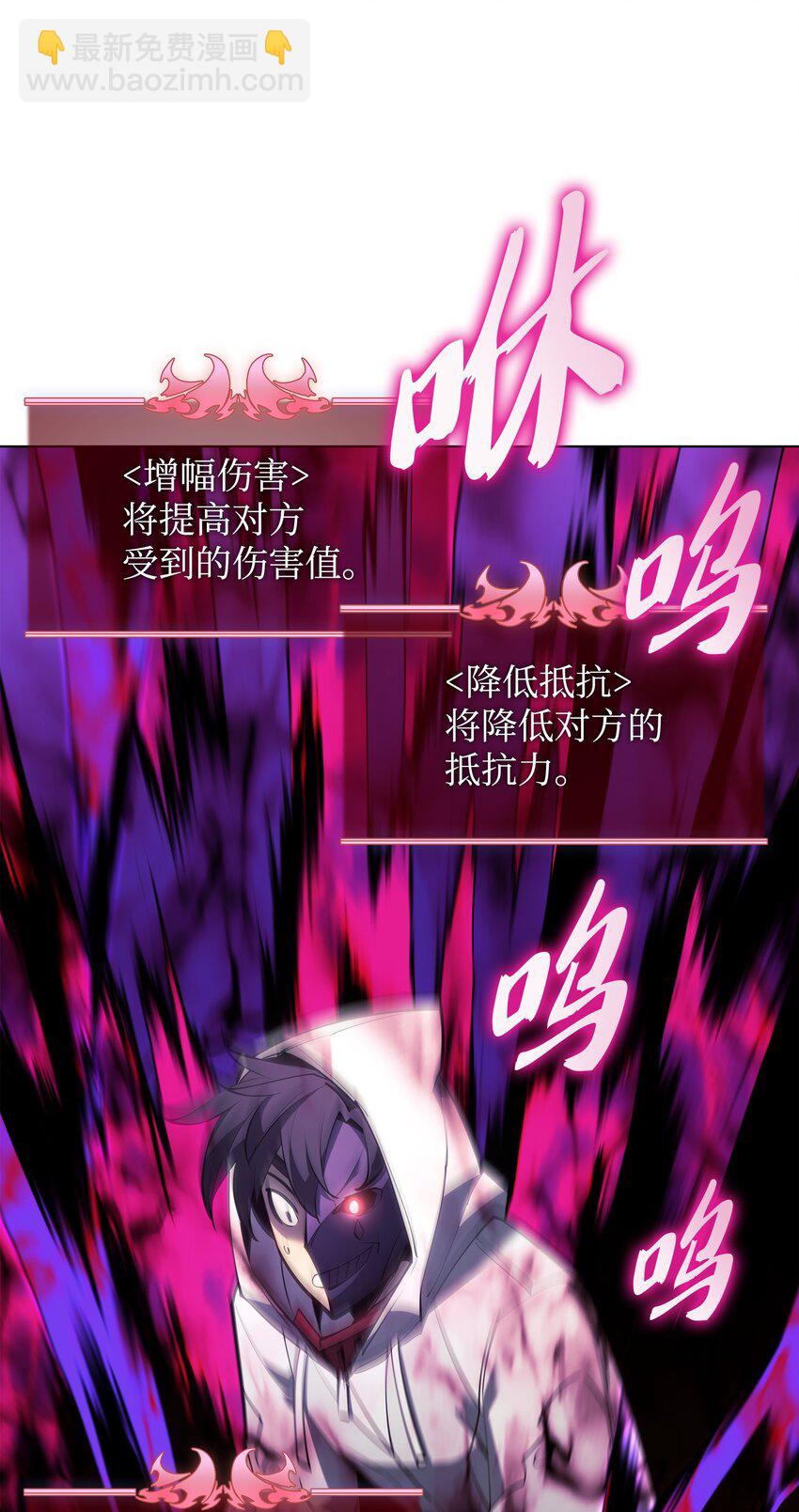 138 皇妃的黑魔法师100