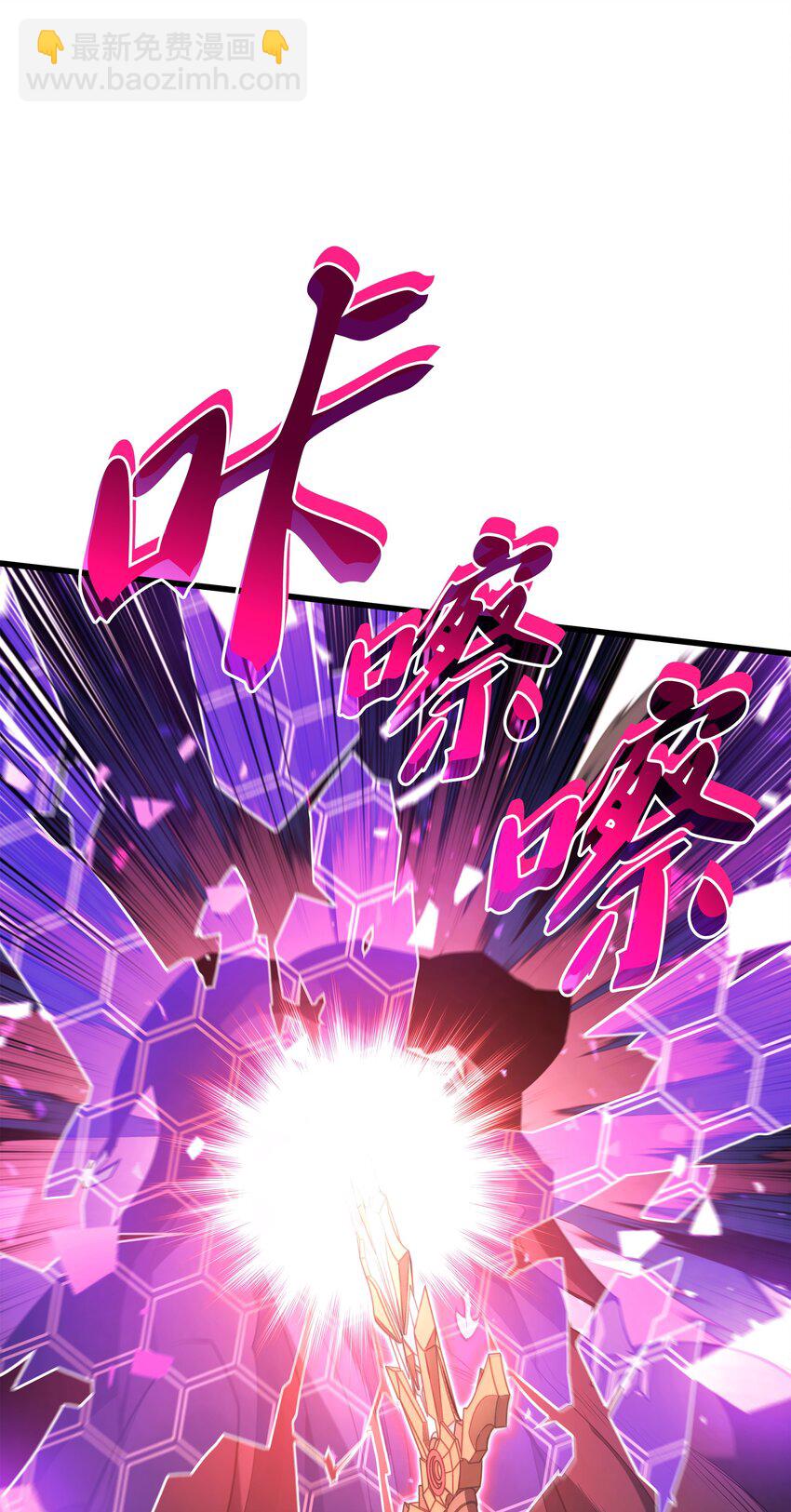 138 皇妃的黑魔法师116