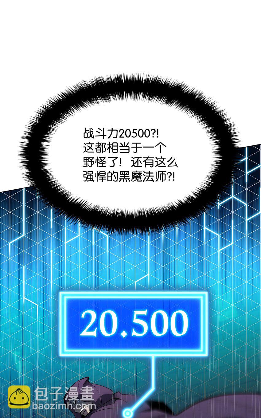 138 皇妃的黑魔法师120