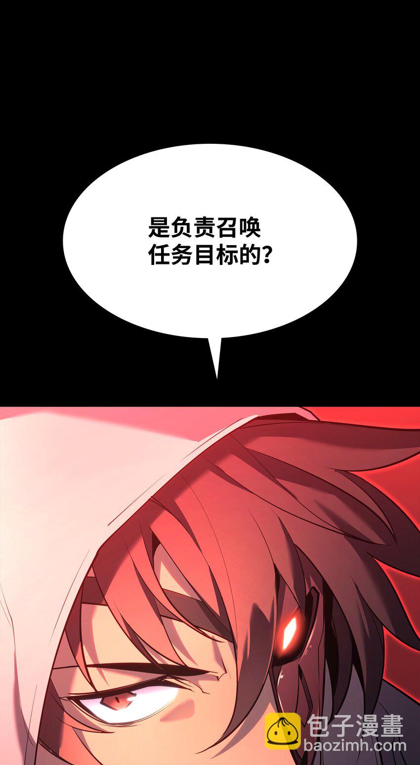 138 皇妃的黑魔法师131